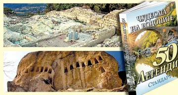 "Чудесата на Родопите" тръгнаха от Кърджали