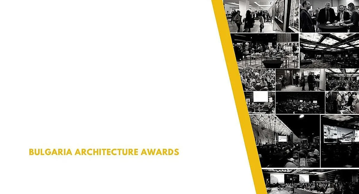 Стартира четвъртото издание на “Български архитектурни награди”