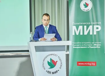 Партия МИР държи на машинния протокол и броенето на разписките
