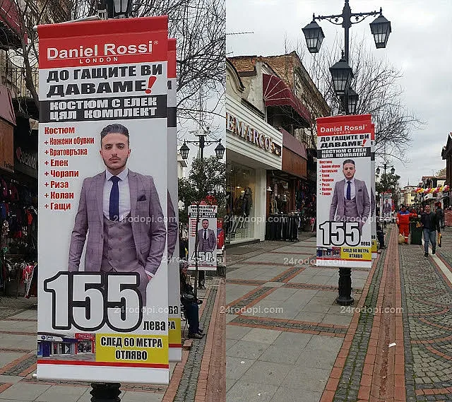 Кметът на Одрин възмутен от табелите за българи на шопинг