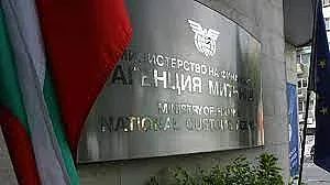 Рокада и в Агенция "Митници"