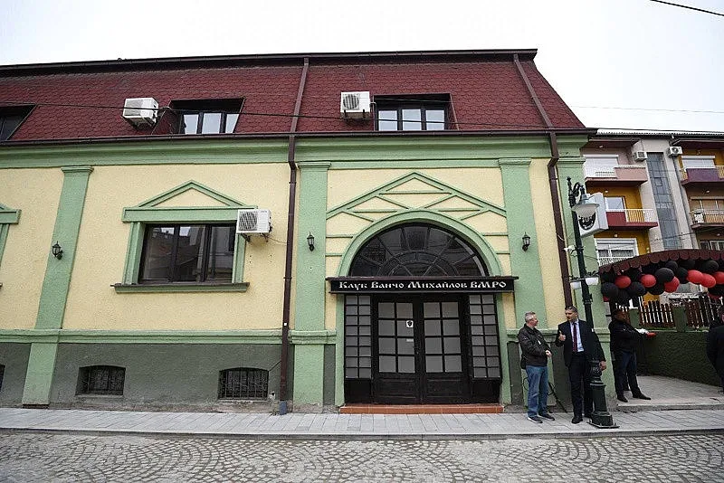 РСМ проверява Културния център "Иван Михайлов" в Битоля