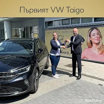 Най-много нови коли карат в Централна България