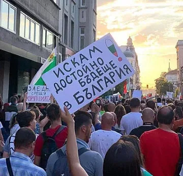 Партия МИР: Правителството на Кирил Петков срина България до моралното дъно