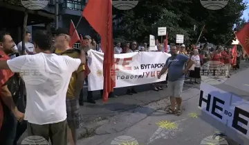 „Български фашисти“. Жители на РСМ на протест в Скопие