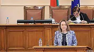 Обвинения за разврат! Какво става в парламента