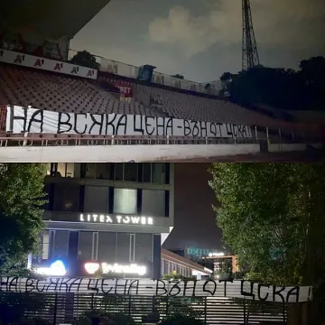 Напрежение! Скандален надпис на стадиона на ЦСКА