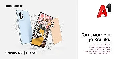 Висококачествено 5G изживяване със Samsung Galaxy A53 и A33 от A1