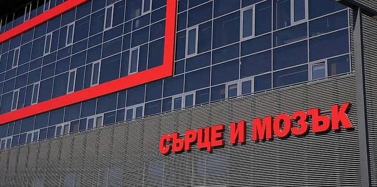 Процедурата по разрешаване на нова свръхмодерна болница в София най-после тръгна