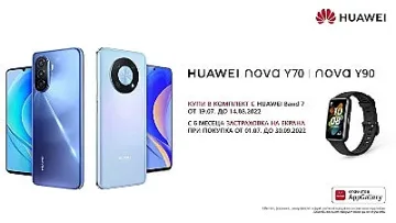 HUAWEI nova Y70 и Y90 идва с 6 месеца застраховка на екрана и смарт гривната Band 7
