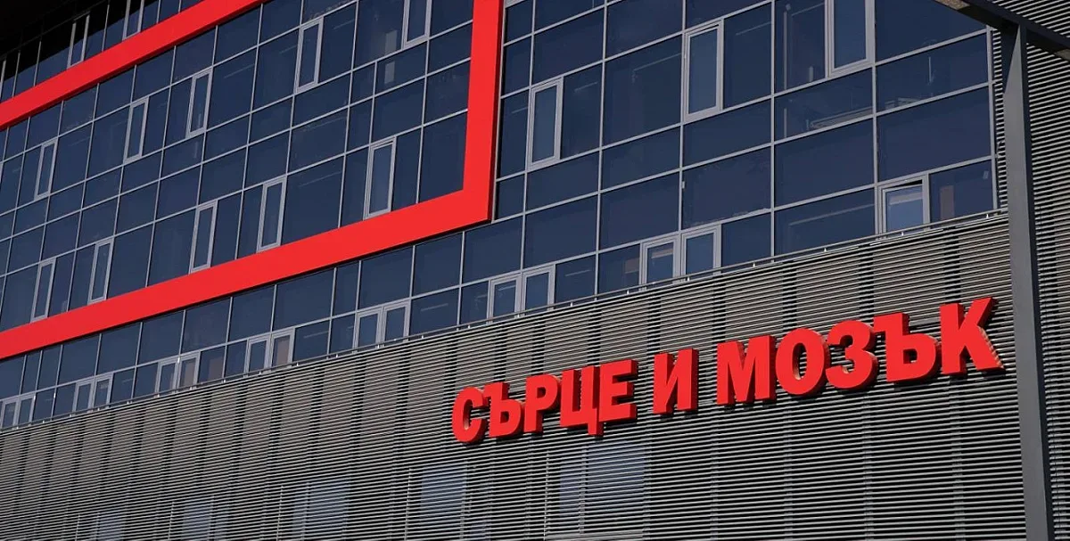 Болница „Сърце и Мозък“ дава Сербезова на прокуратурата