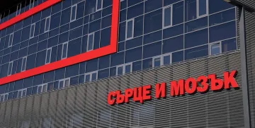 Болница „Сърце и Мозък“ дава Сербезова на прокуратурата