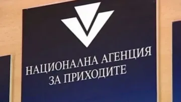 НАП напомня за изтичащ срок, засяга хиляди