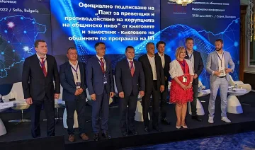 Живко Тодоров и Херо Мустафа подписаха пакт по програмата IRI в Стара Загора