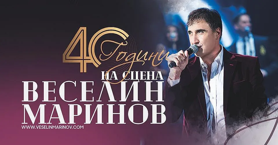 Веселин Маринов с подарък за туристите в Албена