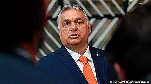 Европа стяга капан около Орбан. Причината
